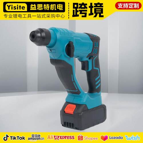 跨境多功能无刷电锤冲击钻外贸家用锂电轻型电锤工地用无线电锤