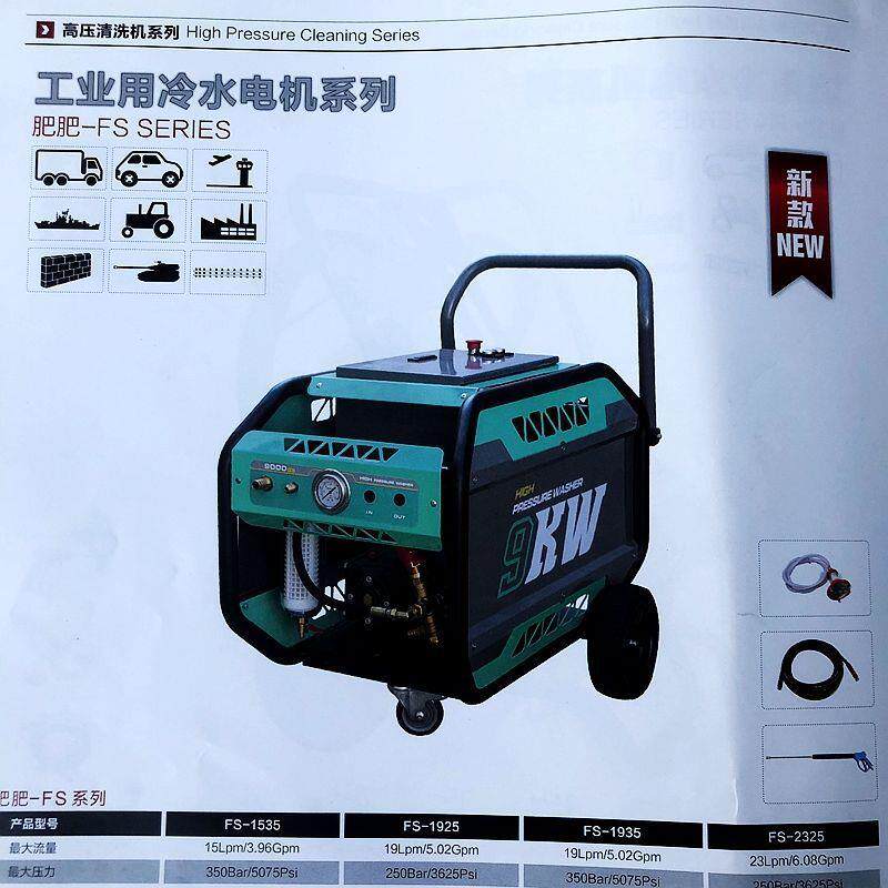 商用500公斤超高压清洗机380V喷砂除锈根雕剥树皮工业水泵15KW