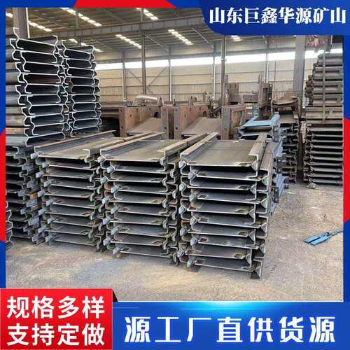 厂家供应矿用刮板机中部槽 SGB40T刮板机中部槽 转载机中部槽