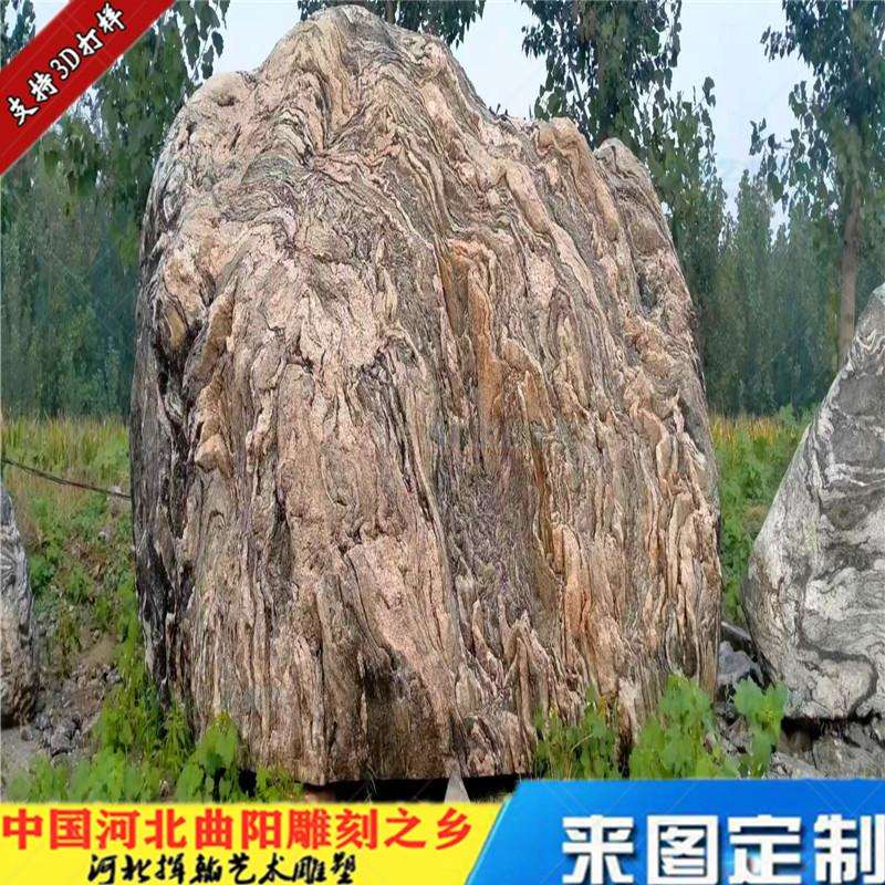 景观园林自然石小品小区花园建设石头刻字门牌石艺术品摆件别墅品