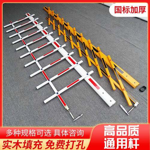 邮栅机杆栅栏升停车场栏栏杆社区包降阻车杆子铝合金门卫栏杆智辨