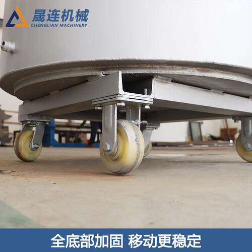 不锈钢夹套冷却缸化工胶水涂料搅拌缸双层真空移动拉缸工业耐压