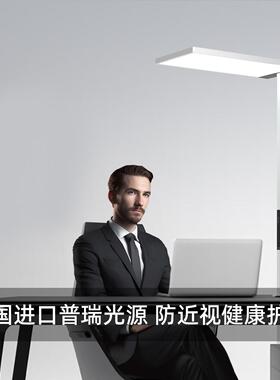 FSTENPUS全光谱护眼灯练琴专用国AA级儿童学习立式led落地灯