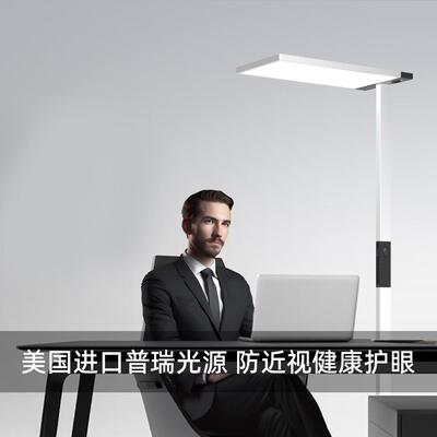 FSTENPUS全光谱护眼灯练琴专用国AA级儿童学习立式led落地灯