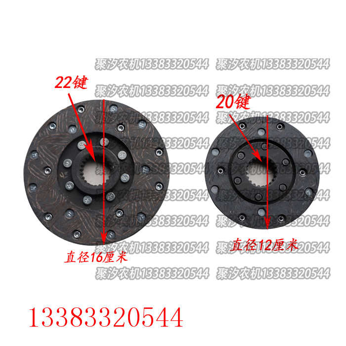 盐城黄海金马180/250/30A/350马恒达拖拉机制动器刹车片从动盘