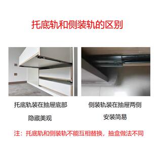 缓冲托底抽屉导轨200托底轨道阻尼托底滑轨柜桶自吸拖底抽轨道600