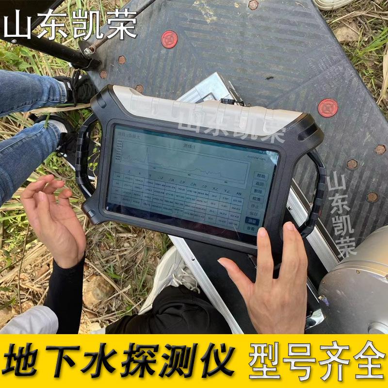 ADMT mineral detector多通道探测器200米矿石勘探测量设备探测器