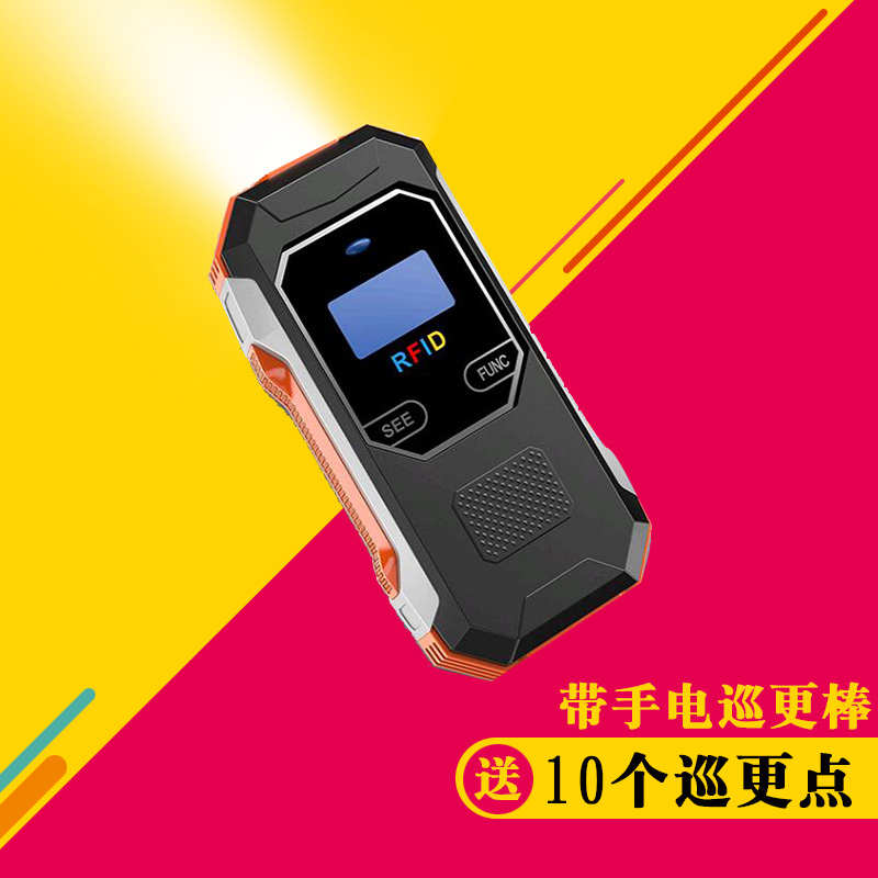 南卡巡更4G巡更机云巡更南卡X4巡更棒微巡更数据实时传输在线查询