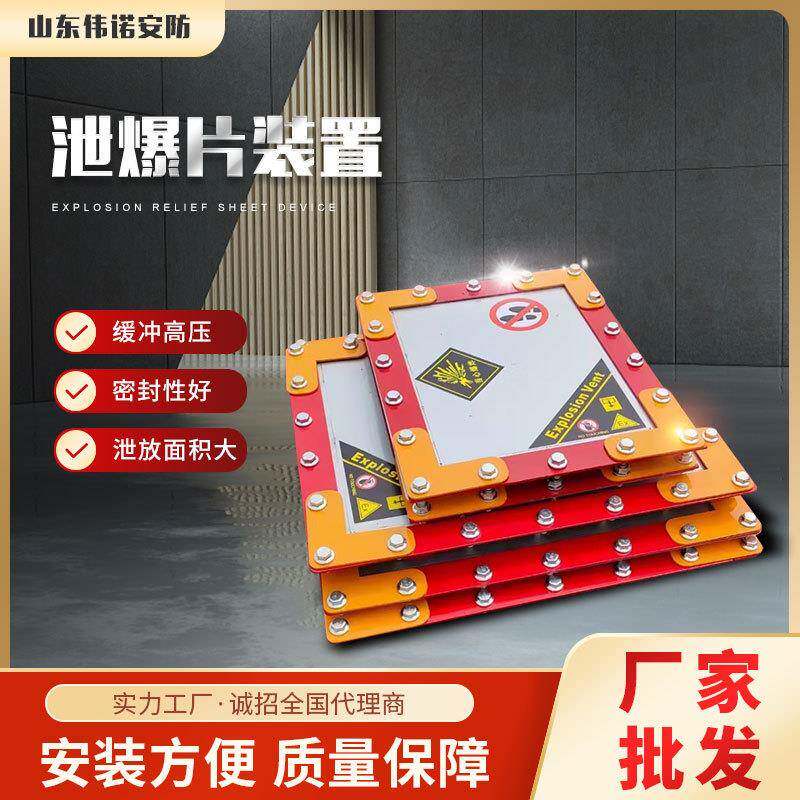 平板型不锈钢泄爆片粉尘爆破片圆形除尘防爆片证件全可过安检