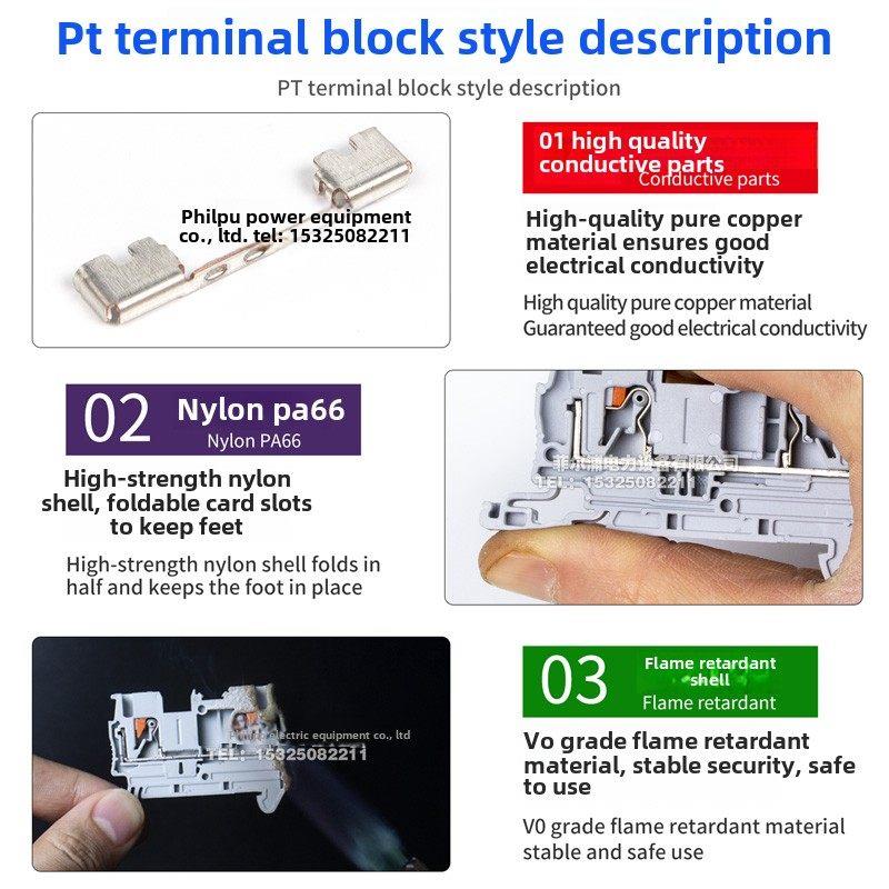 Pt子弹簧端座轨BHI道型Pt2.5/4/6工10/16免具插件/盒装