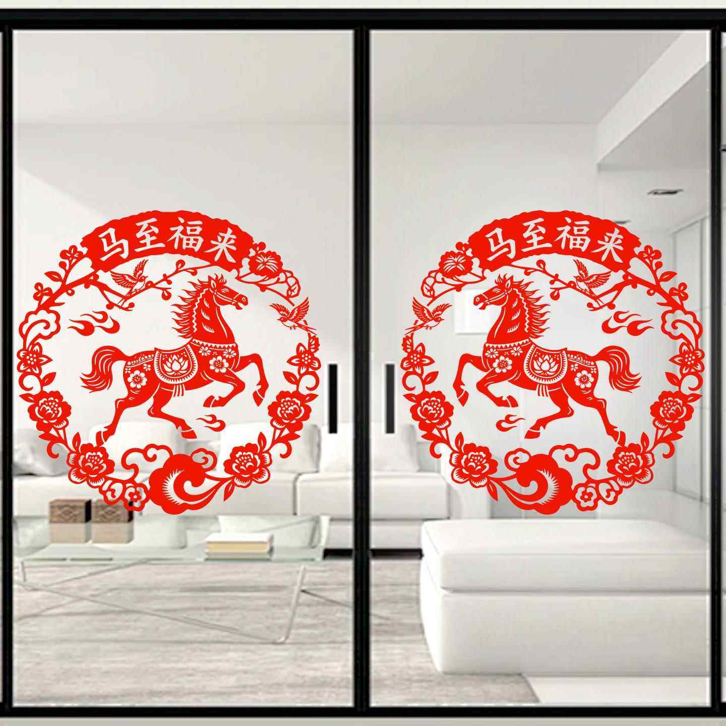 马至福来窗花马年剪纸生肖马静电贴纸2026新年玻璃窗贴年画水贴,节庆用品/礼品,喜字/剪纸/贴纸,淘宝优惠券,粉丝福利购,淘宝优惠卷