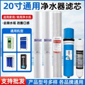 20寸商用净水器滤芯通用PP棉颗粒压缩活性炭售水机净水机过滤器
