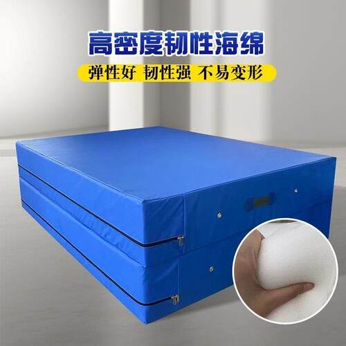 武术杂技防护垫训练防摔垫PVC体操垫子折叠空翻保护垫跳高海绵垫