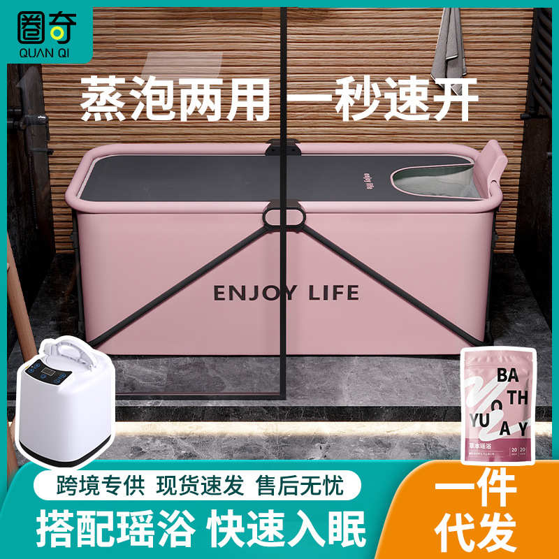 折叠家用免安装成人汗蒸药浴泡澡桶宝宝洗澡浴桶儿童加厚沐浴浴缸
