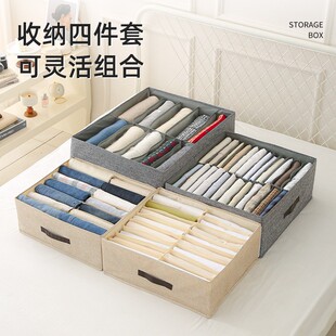 衣物收纳盒双列分格家用布艺收纳箱可折叠抽屉式衣柜整理收纳神器