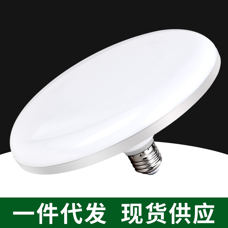 摆摊led大功率照明灯灯泡超亮led灯家用卧室客厅新款节能灯具中山
