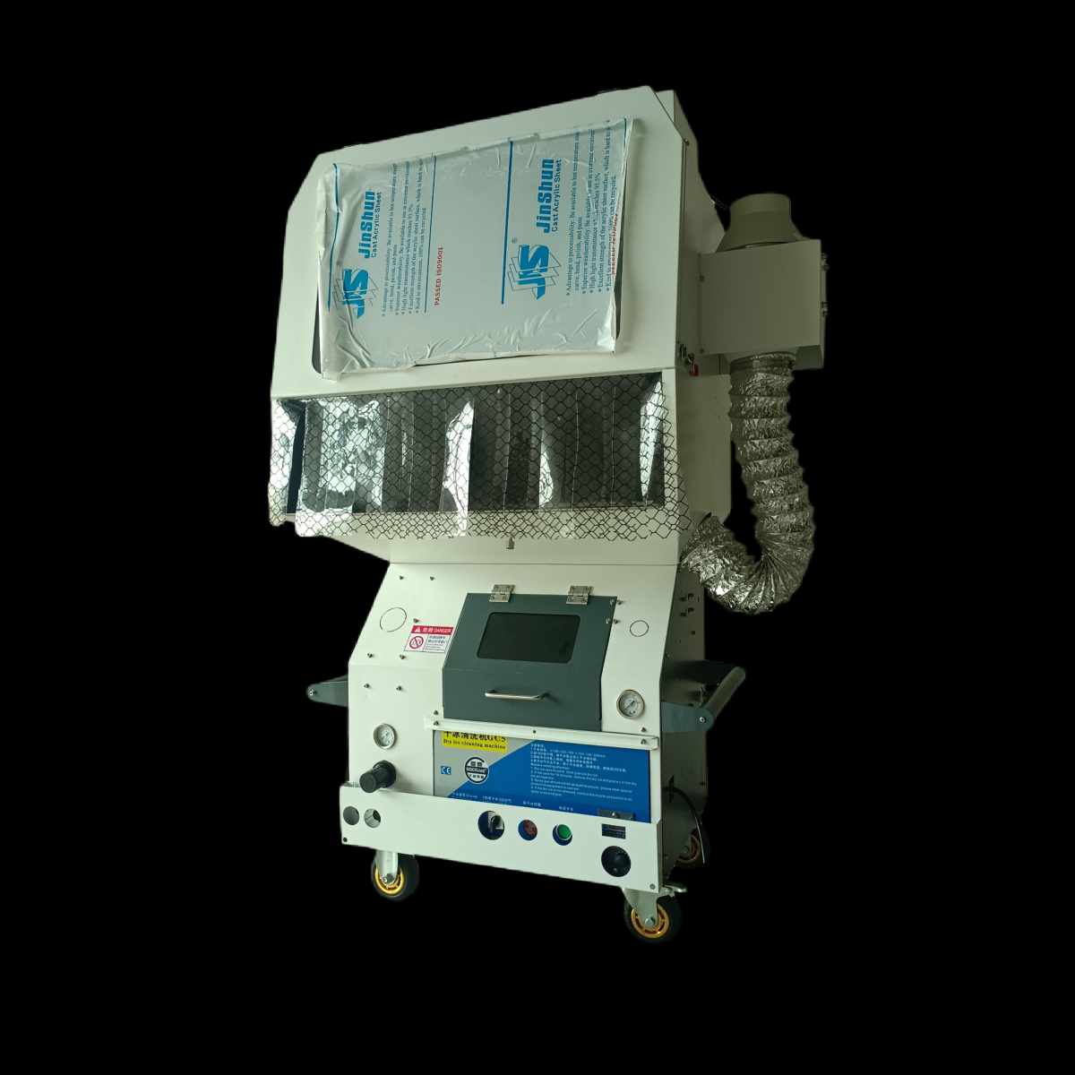 PCBA电路板残留的松香助焊剂锡点防水胶三防漆环保干冰清洗机设备