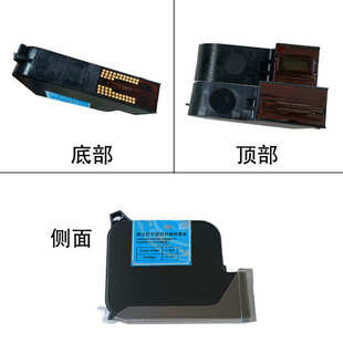 手持喷码 2580墨盒 机大字符通用快干TIJ墨盒高附着力多色2588JS10