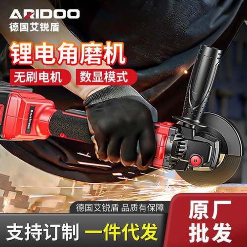 无刷锂电角磨机充电电动手持打磨机切割机小型抛磨光机无线便携
