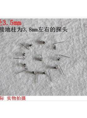 简易监视器接地弹簧 接地圈 接地环 可携式示波器接地针