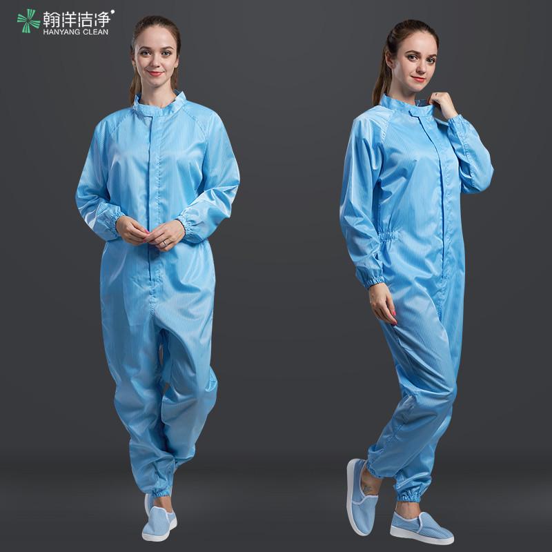 无尘服连体不连帽防静电衣服洁净服防尘服男女白蓝色电子厂工作服