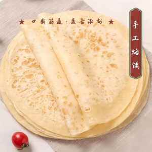 唐阿哥春饼320g*4袋品牌东北手工春饼旗舰店筋饼卷皮原味烫面烙花
