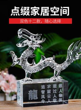 十二生肖水晶生日礼物鼠牛虎兔龙蛇马羊猴鸡狗猪属相工艺装饰摆件