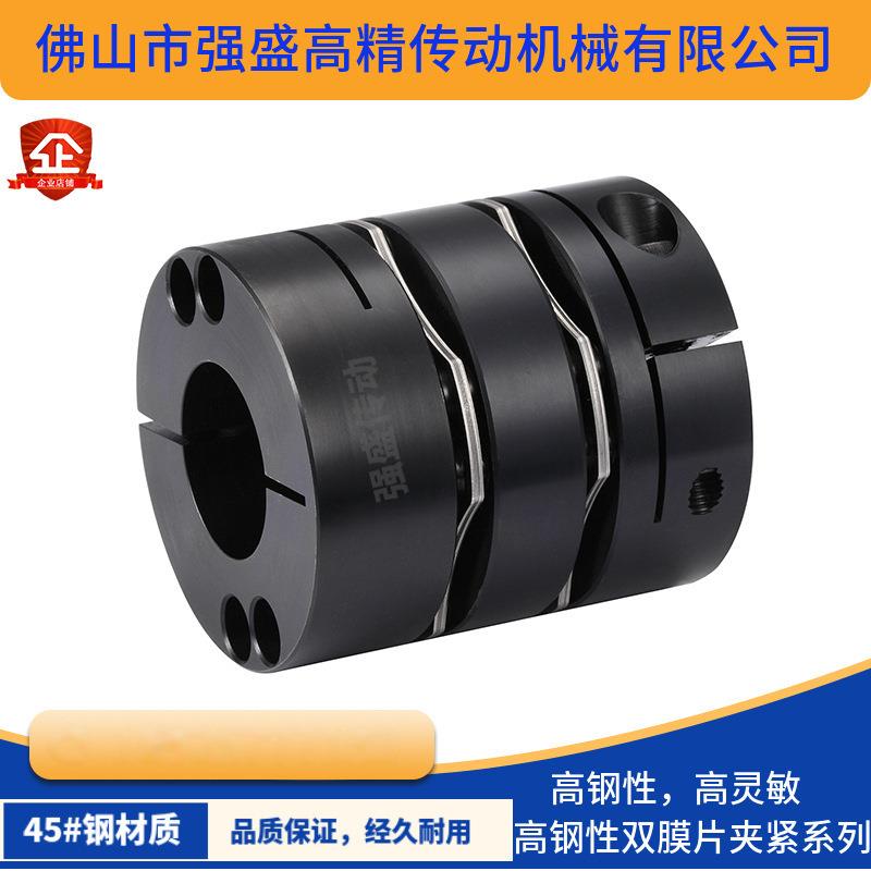 D5S-DL双膜G片系列夹紧CRC式4#钢联轴器高强度大扭矩电机G精密连