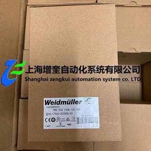 1469580000 12V PRO 120W 10A ECO 魏德米勒电源