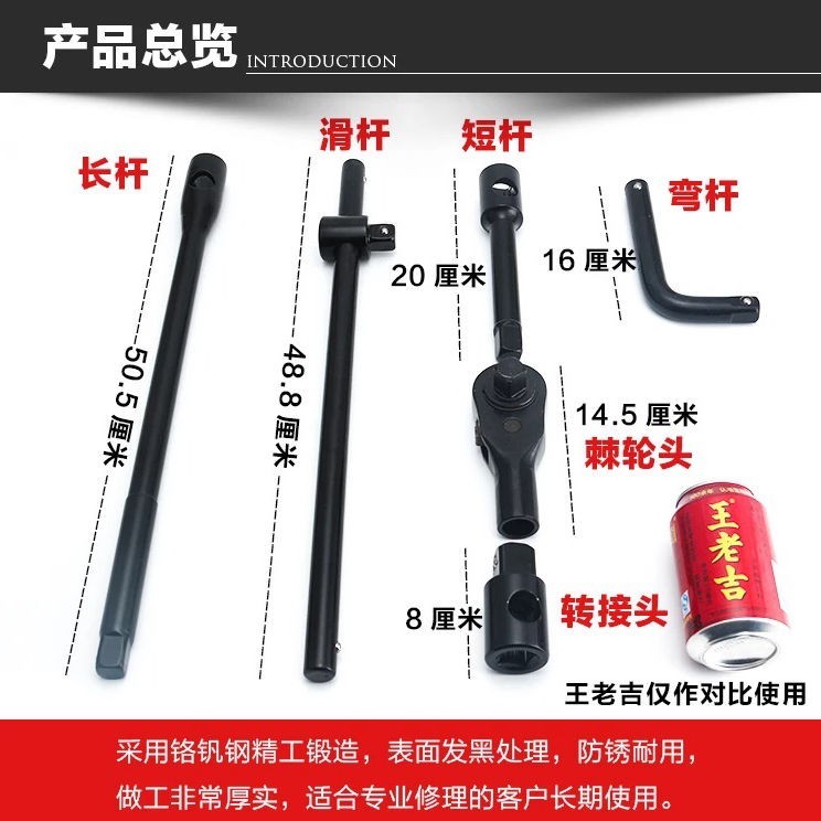 重型套筒扳手26件六角梅花套筒大号套装重型汽保汽修工具套装