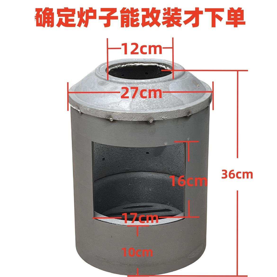 铸铁气化炉膛回风炉改芯烧柴气化内胆炉芯炉胆气化