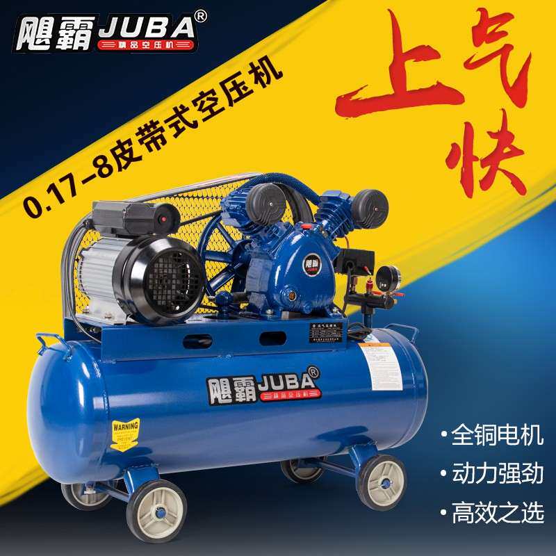 飓霸空气压缩机1.5-7.5KW空压机220V木工工业型气泵喷漆380v高压