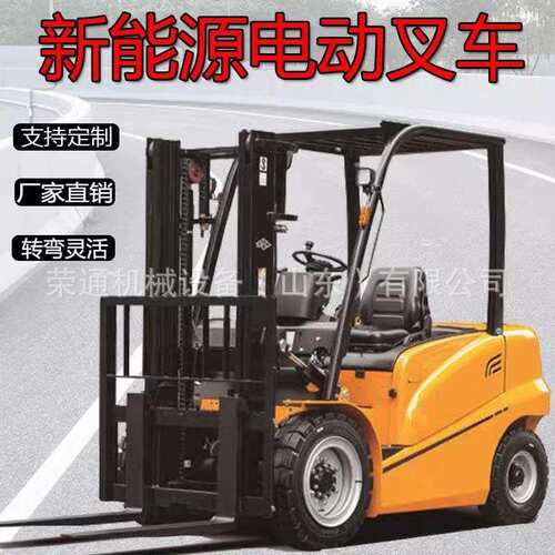 新能源四轮座驾式电动叉车多功能液压升降全自动仓库搬运推高车