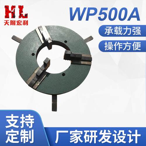 焊接卡盘厂家wp500A焊接手动卡盘天津焊接卡盘