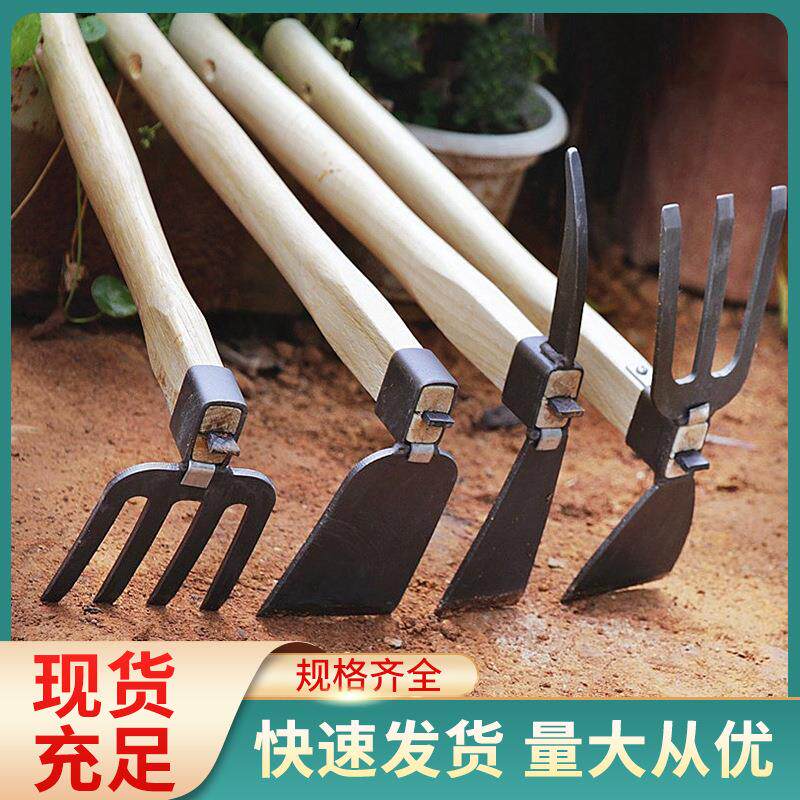 开荒木柄短柄小锄头种花农具锄镐草锄工具挖土三齿钉耙子种菜加厚