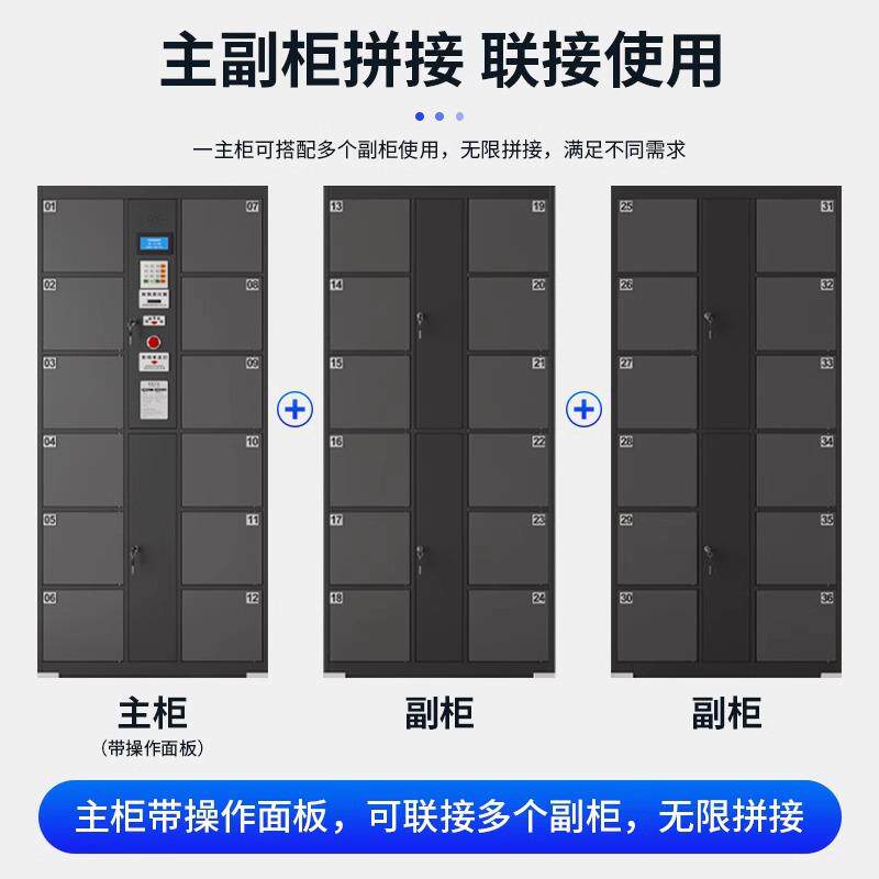 超市指电子存包柜校商场人脸条码码智能储物柜纹扫智能柜寄存学柜
