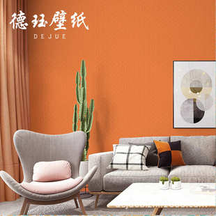 客厅黄色北欧房间暗纹壁纸纯色简约素色卧室风格 无纺布现代墙纸
