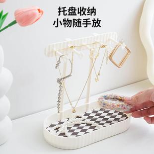 多功能塑料项链挂架桌面首饰收纳架简约创意梳妆台首饰整理置物盒