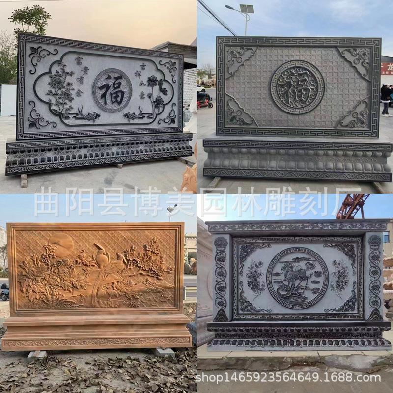 石雕影壁墙户外庭院玄关花岗岩浮雕屏风壁画文化墙青石仿古照壁
