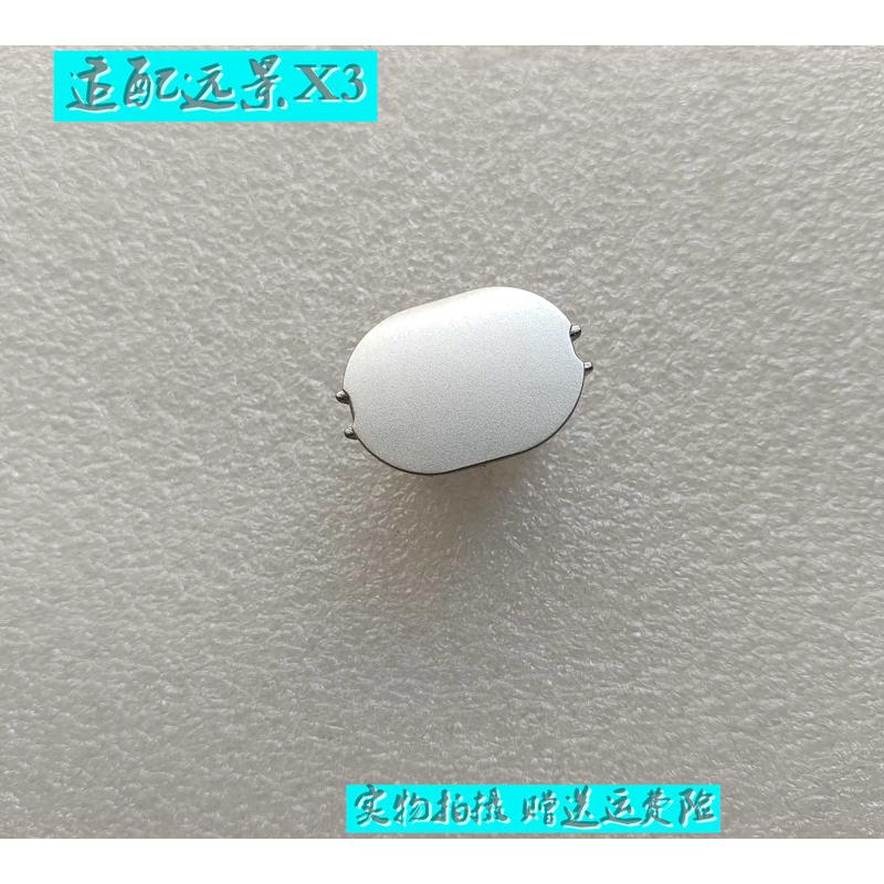 适用吉利远景X3 行李架堵盖 车顶架盖非改装件 李架中间盖免打孔