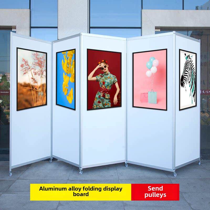 书画展示板，学校美术作品绘画展示板，宣传屏移动展示板，书画展