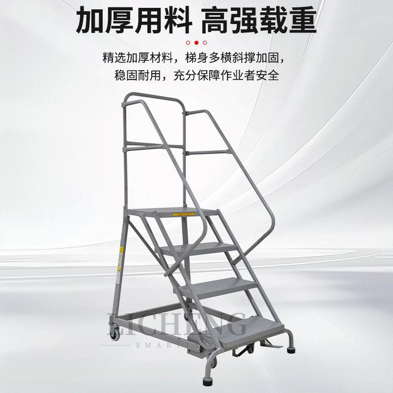 层移动平登高梯子仓登库台梯取TLB货梯带轮凳子超市上货梯高空高