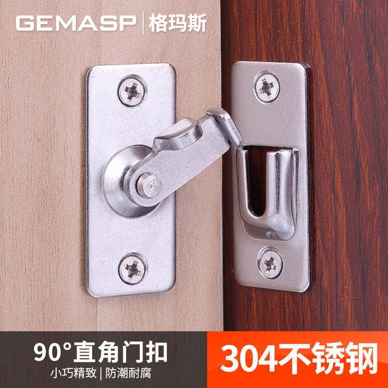 不锈钢90度门扣直角锁谷仓门门锁推拉门锁插销房移门锁扣搭扣门栓