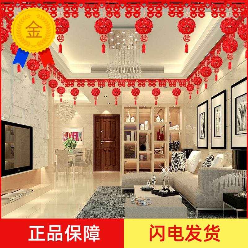 结婚喜字拉花无纺布花球婚房门帘楼梯客厅吊顶背景墙装饰婚庆用品