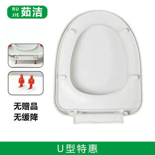 加厚马桶盖家用坐便器盖板老式马桶厕所座圈盖子缓降通用配件3155