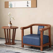 现代新中式 实木三件套单人椅子酒店公司洽谈椅客厅阳台休闲圈椅