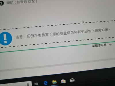 高人气的火影T5笔记本电脑怎么样，质量有保障吗，好不好用呀？