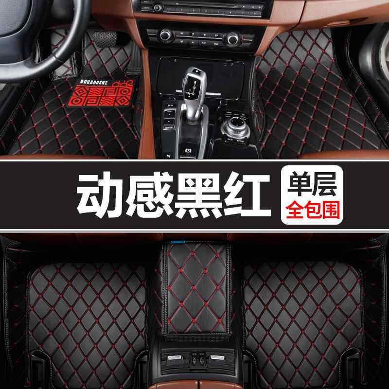 东风皓风AX3AX7A331X5A神X4奕炫S奕炫MAX极汽车脚垫全G包围