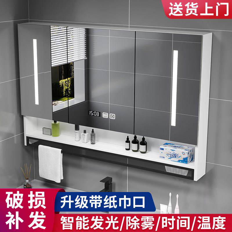 化妆室镜子收纳一体柜卫浴镜柜单独洗漱台挂墙式智能浴室柜组合