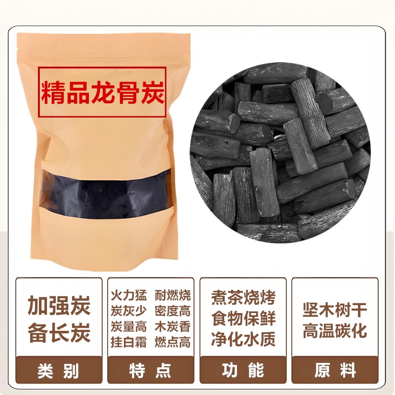 围炉煮茶炭果室内无烟木炭龙眼乌榄炭橄榄功夫茶具炉碳红泥烧茶烧